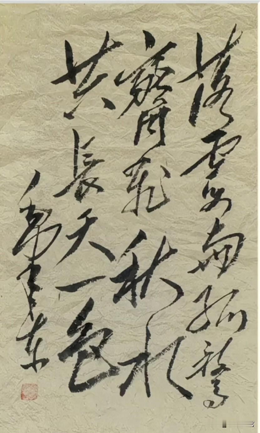 这幅毛体书法，费了好大劲才免强认出后面几个字，前面几个一概不懂，恳请各位大师，大