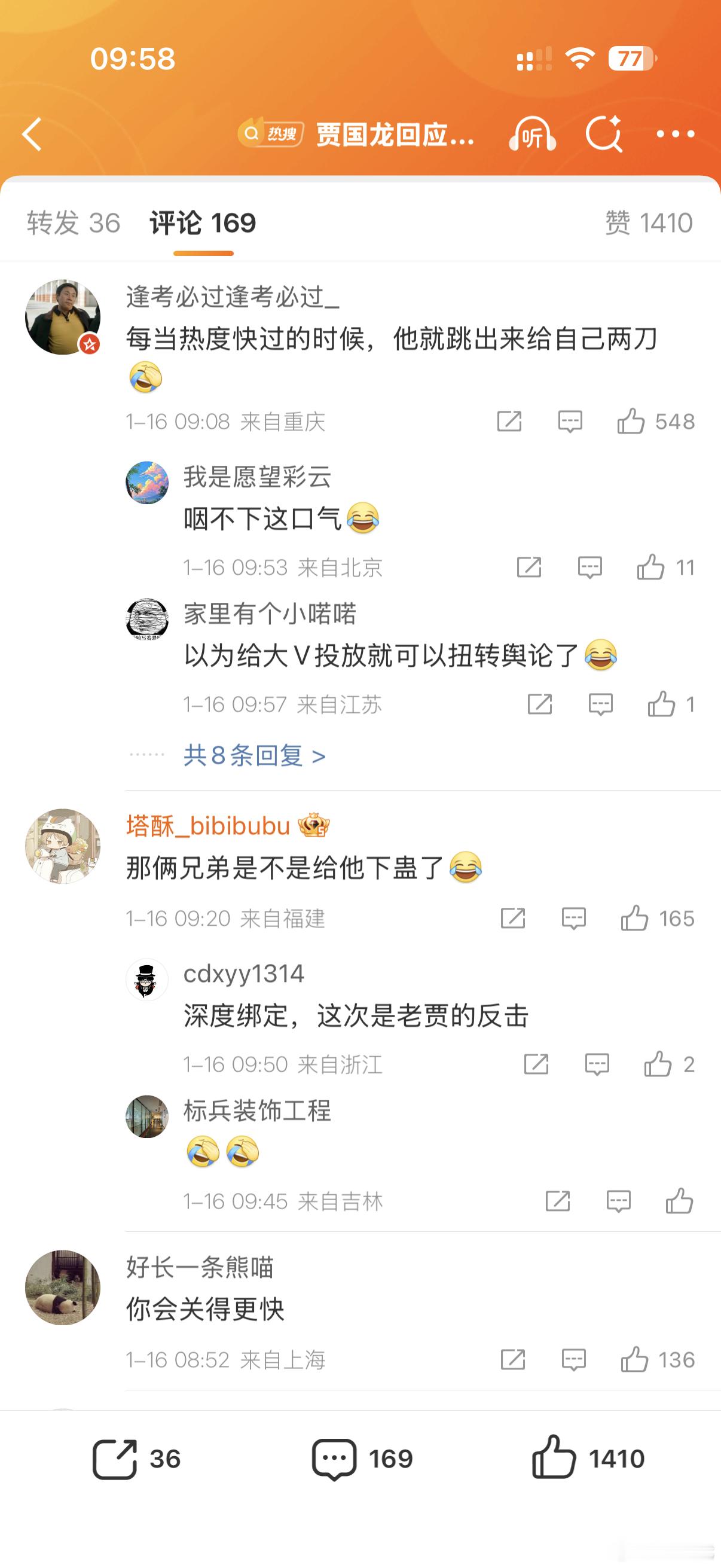 只要西贝在还跟华与华合作现在网上的舆论可以说是一边倒了，几乎没有人同情西贝。这种