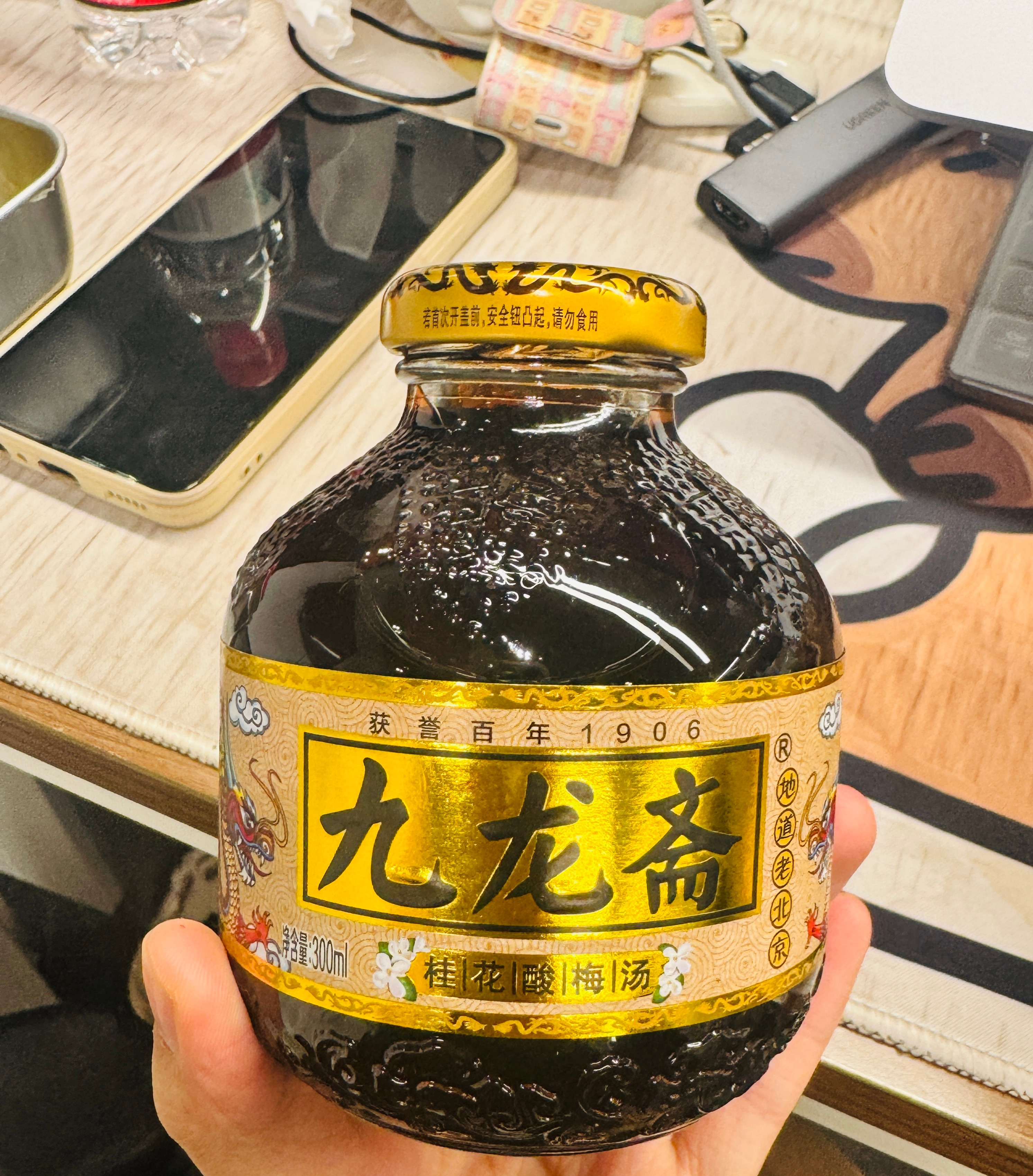 今日工作餐打卡酱爆鸡丁，羽衣甘蓝+西红柿+圆白菜（混合炒），饮料是九龙斋。我吃饭