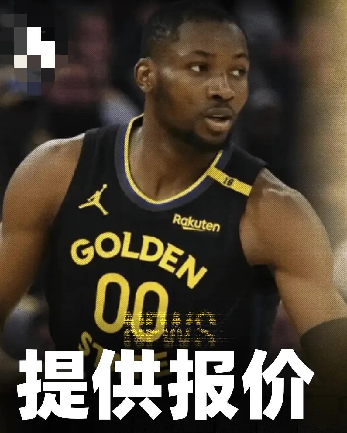 勇士队也算迎来了一个好消息，最起码得到了两支球队对于库明加的报价，都是先前后换，