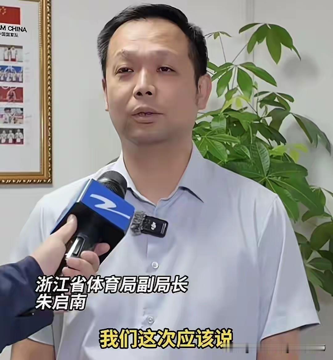 [玫瑰][玫瑰]名古屋亚运会中国亚运体育代表团中浙江53名体育健儿，共收获35金