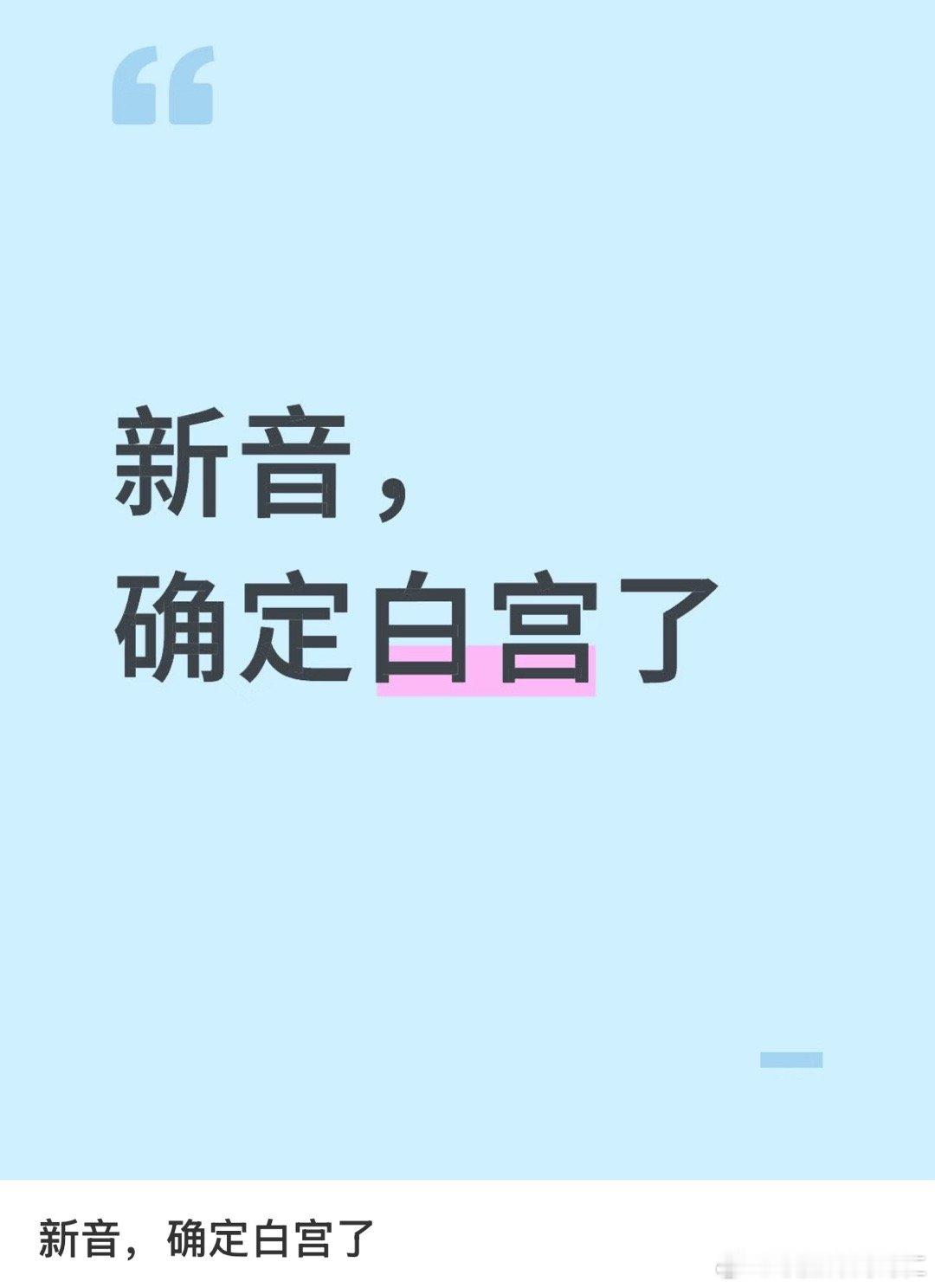 笑死我了神经病吧