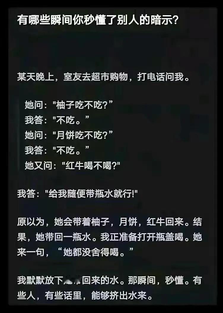 都想白嫖，都未遂！