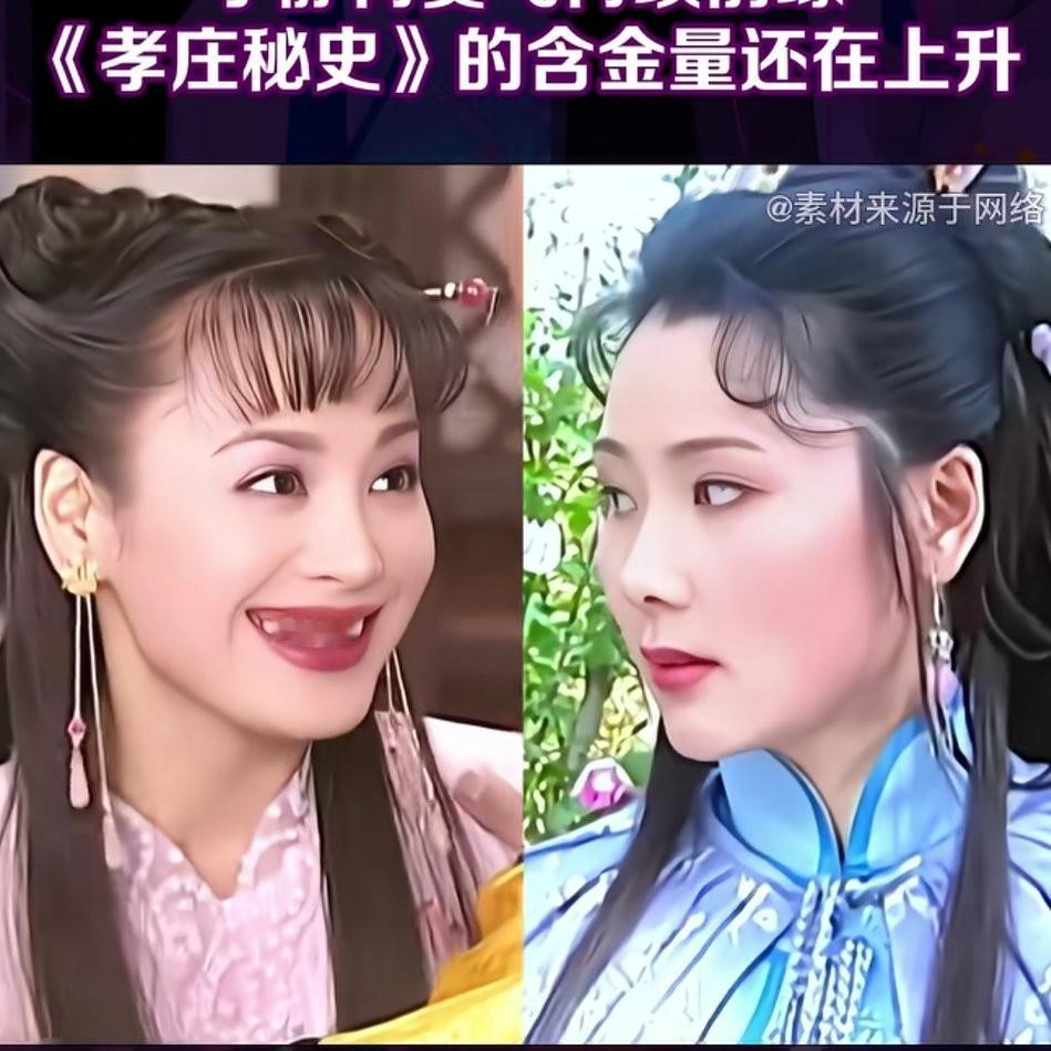 都说宁静心直口快我觉得不是要不然，都过了20多年，她怎么才亲口告诉何赛飞，当