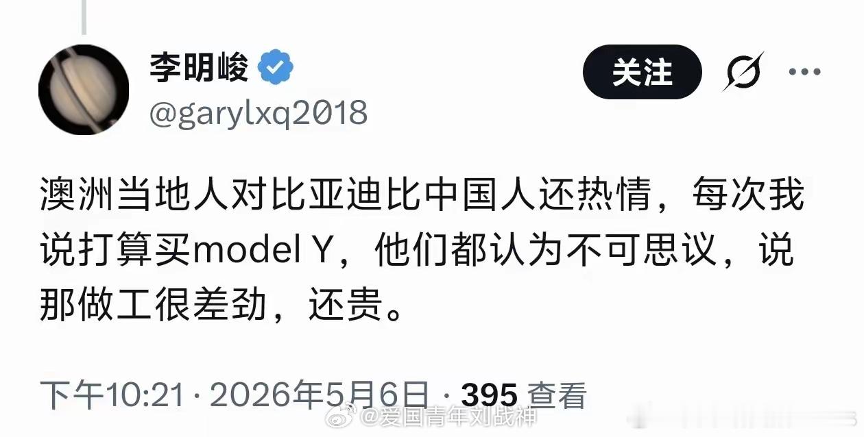 其实挺神奇的，全球各地的大侄子是怎么做到思想同频的...连话术都一样做工好不好