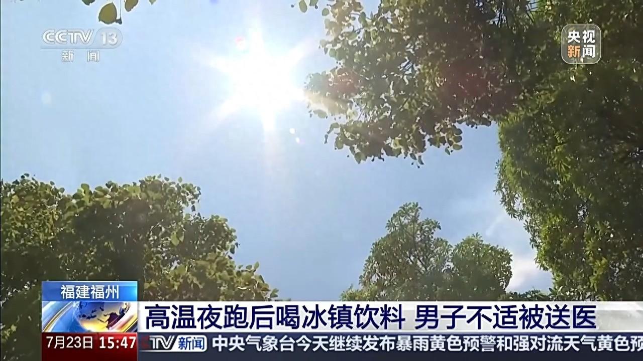“悲剧还是发生了！”7月23日报道，福建福州，一男子跑了将近1小时后，一口气喝下