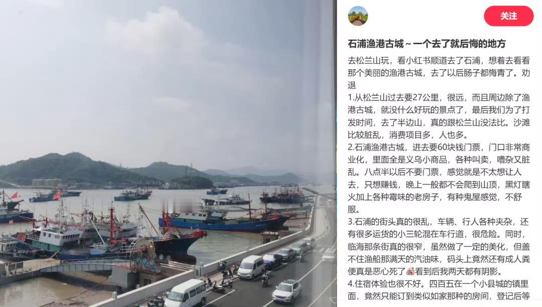 宁波有景点被避雷逛一圈用不了多久收费60元，不过该景点17点以后免费进…宁波这