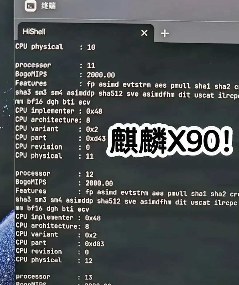 鸿蒙PC芯片麒麟X90，性能测试来了。Geekbench6测试，麒麟X90在3
