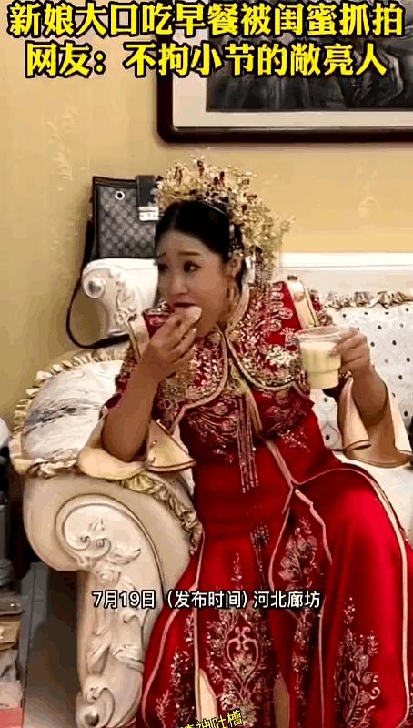 好家伙，结婚当天整这一出，新郎的脸那是唰一下就绿了，搁谁谁也顶不住啊！说白了，