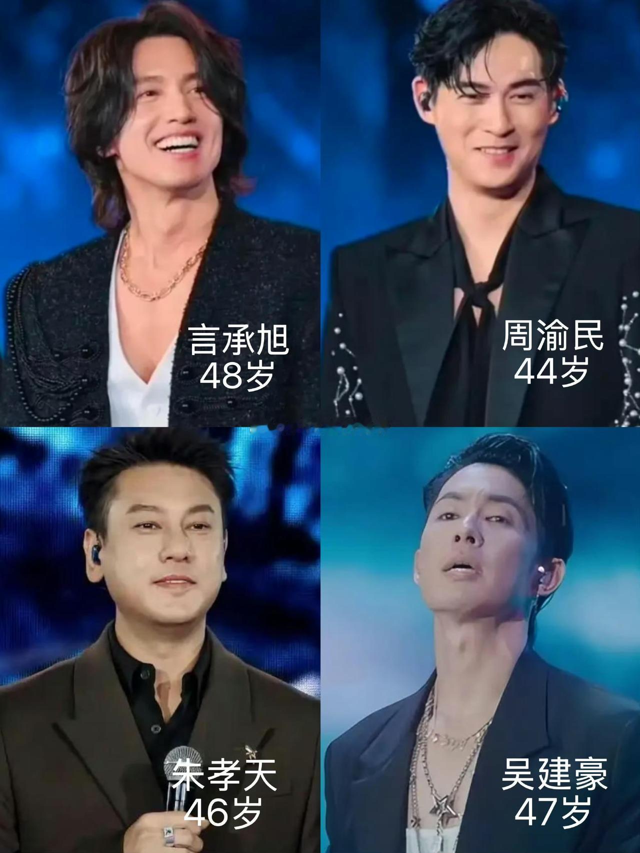 是不合群还是被排挤？F4合体演唱会只剩F3:言承旭，周渝民，和吴建豪。网传朱