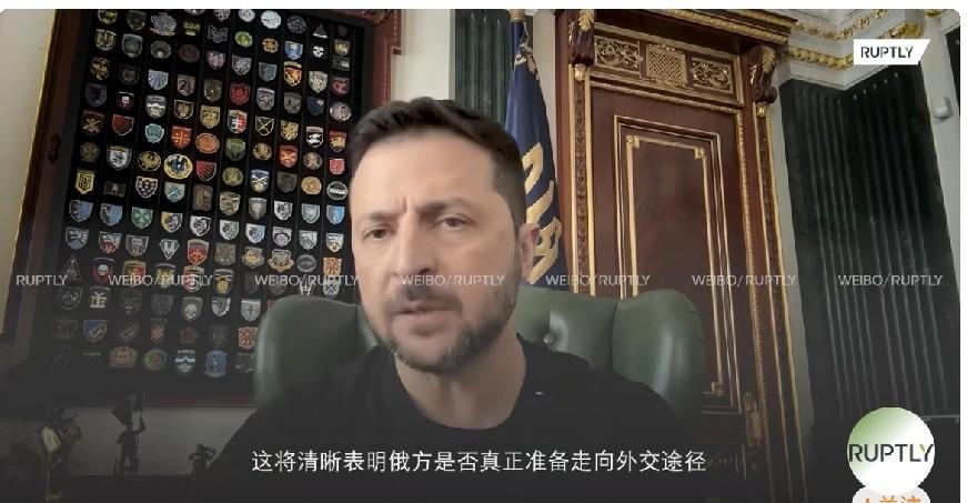 泽连斯基呼吁各国在天津上合组织峰会前向莫斯科施压，要求其结束持续的冲突。泽连斯