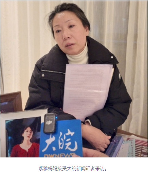 【成都女子家门口遇害案即将宣判，#母亲称女儿被害连凶手名字都不知道#，#女子家门