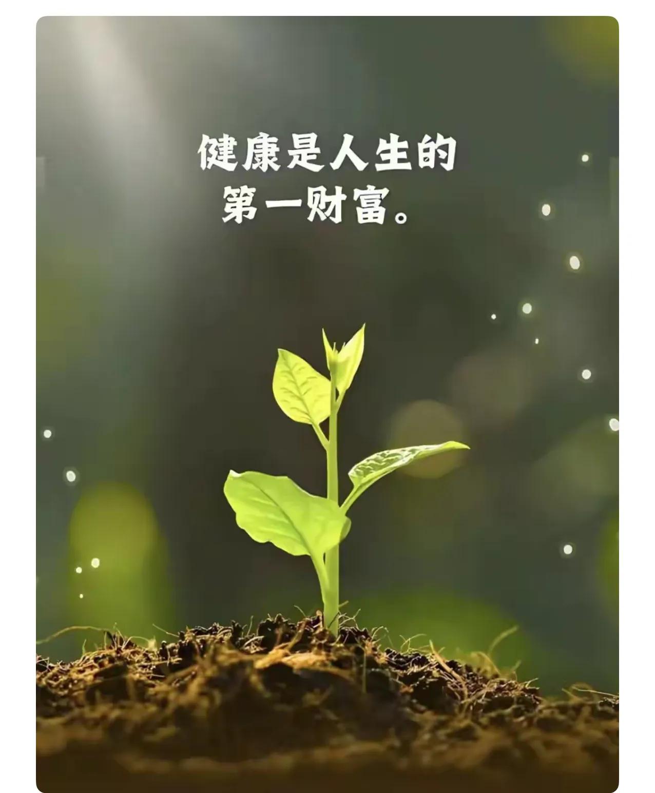 奉劝大家，想要多活几年，先把日子过简单。水果少吃了，饮料不喝了，尤其是晚上当