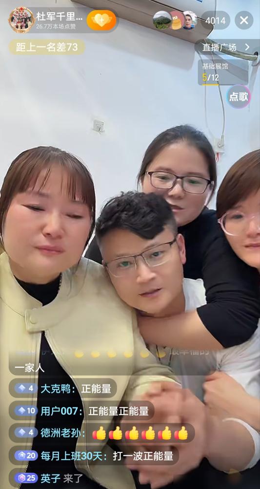 杜军，被拐35年，烧烤摊主，一句话让全网破防。3岁被拐，山东长大。养家爷爷买