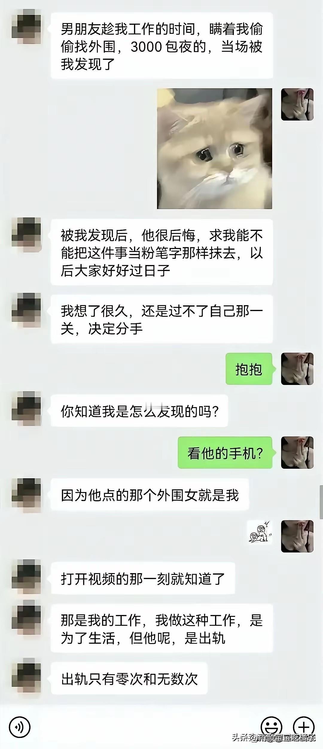 老天呐，我怎么看到绿油油的一片啊！[捂脸哭][捂脸哭][捂脸哭][捂脸哭]