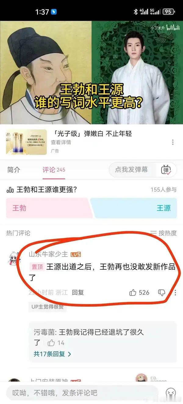 36岁王俊凯涉嫌非法吸收公众存款被立案侦查