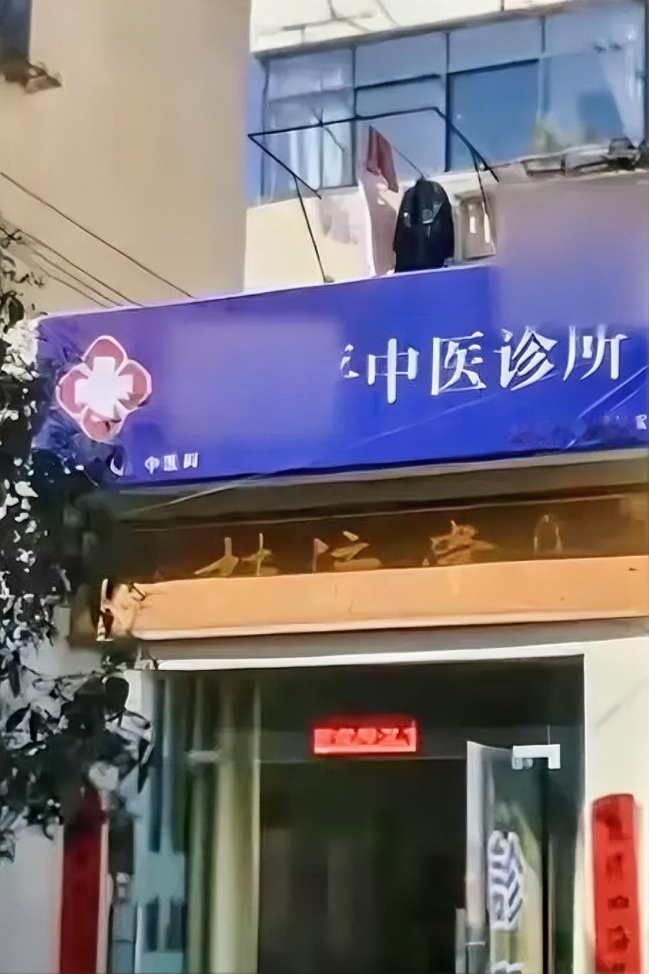 乳房触诊反转！医生起诉维权：女生哭维权vs医生喊冤，隐私看病到底要守住啥底线？前几天刷到安徽马鞍山这