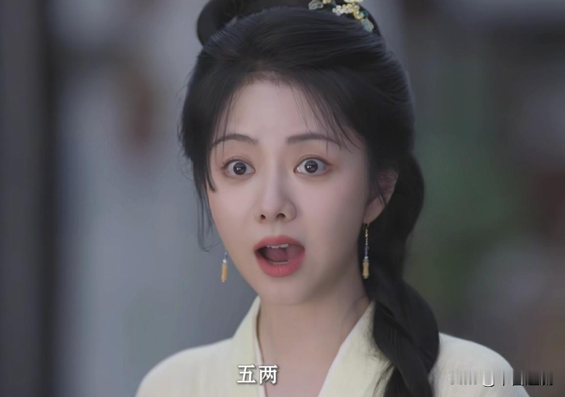 兰香如故：五两银子租豪宅，吓得兰香赶紧跑大爷：给她找一个豪宅兰香：五两？？一