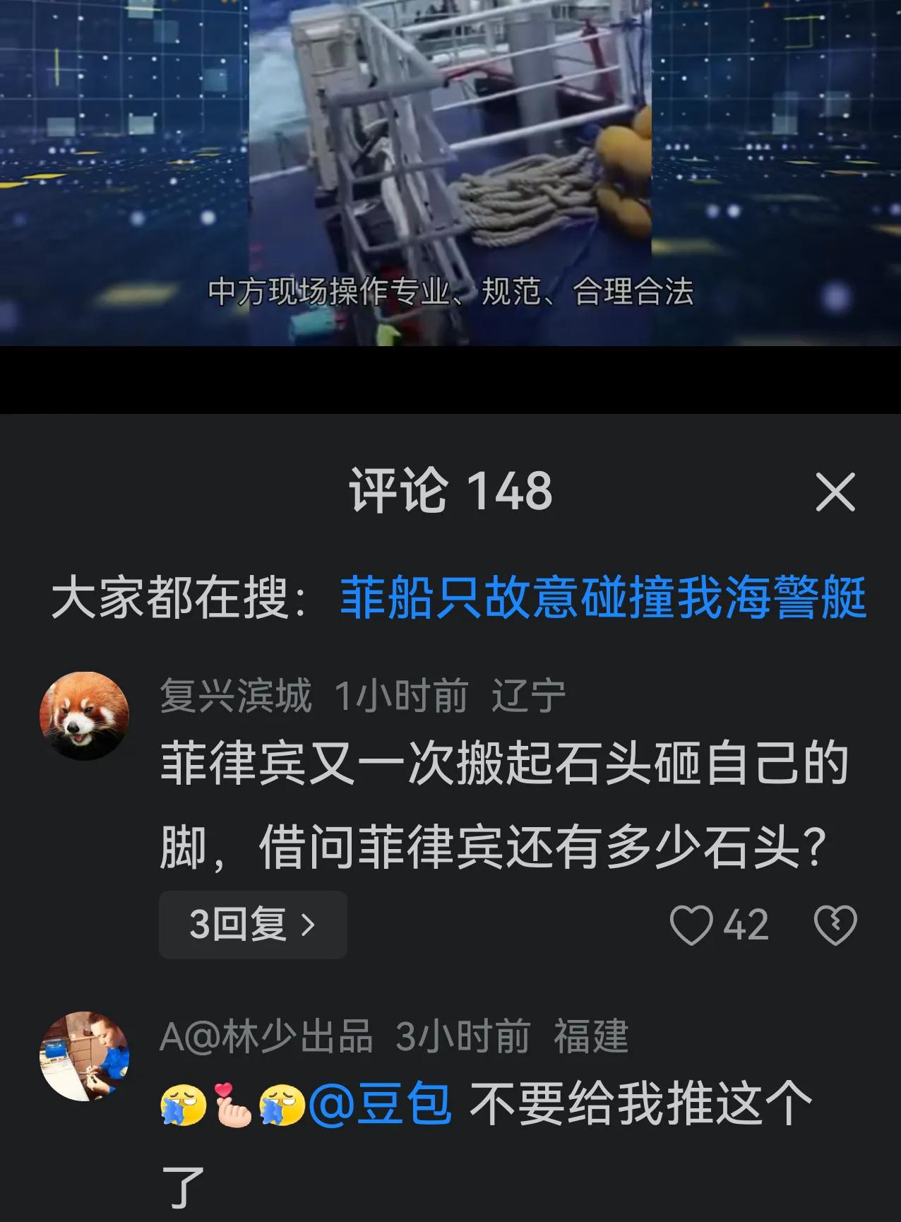 开车遇到碰瓷，首先就是拍照取证报警，其实在面对菲律宾无理冲撞的时候，我们目前也是