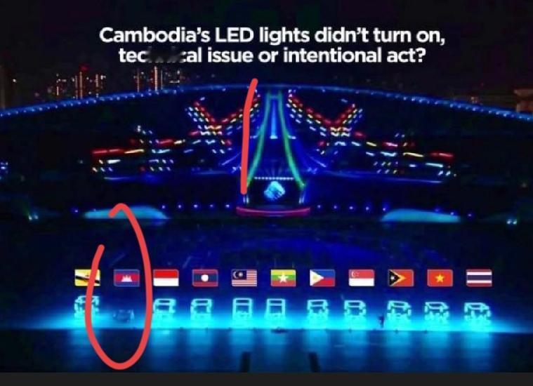 泰国东运会开幕式，3个失误:1、11个参赛国国旗亮灯，只有柬埔寨没亮！2、介