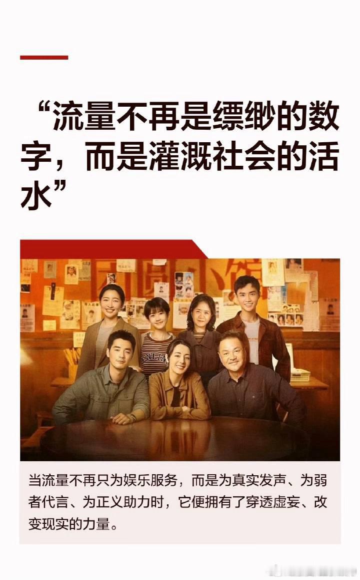 迪丽热巴双剧入围电视金鹰奖利剑玫瑰无代餐！