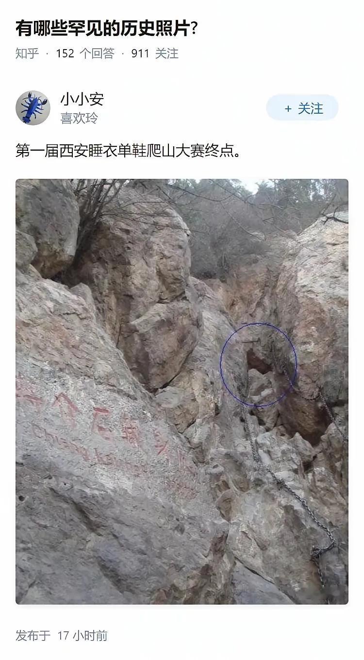 一个景点[无奈吐舌]