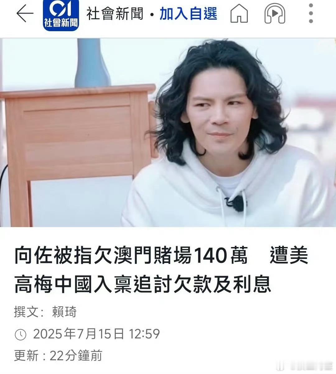 他身上发生的各种新闻都很像楚门的世界​​​