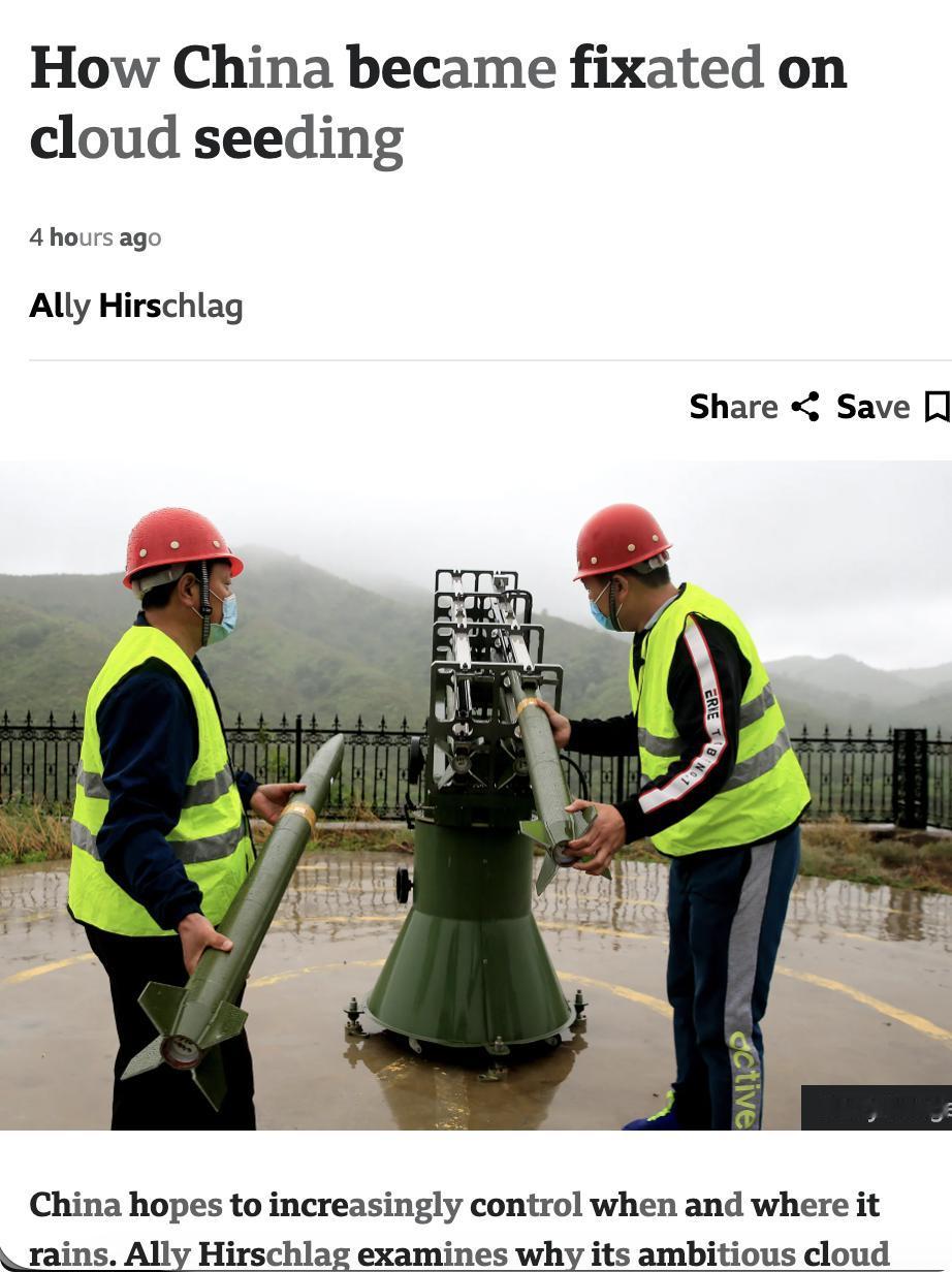 英媒：中国为何痴迷于人工增雨技术中国自20世纪50年代开始尝试通过人工增雨缓