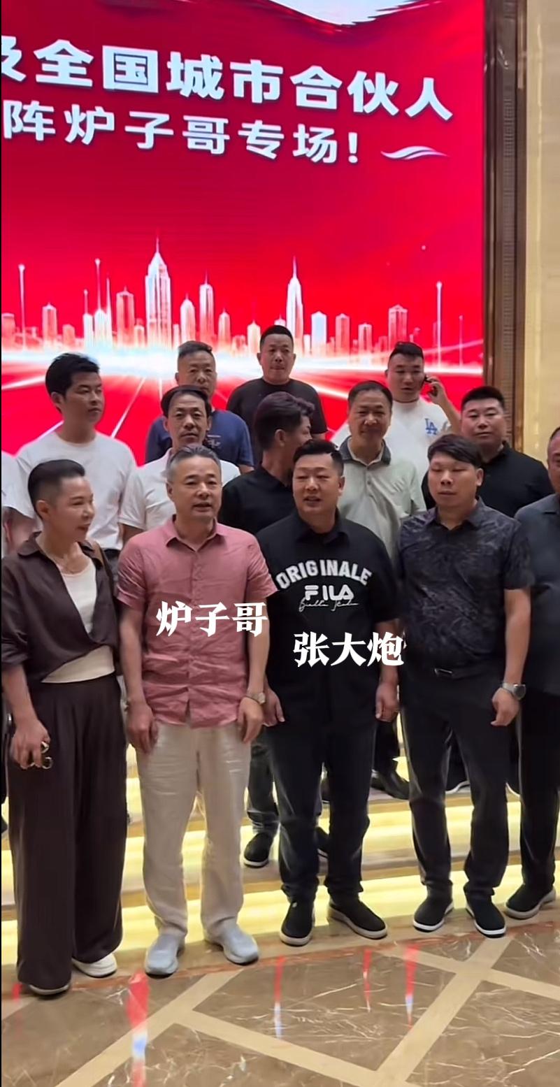张大炮天天不闲着，刚忙完一场，又带着全国醉云尘的城市合伙人，浩浩荡荡跑到了安徽金