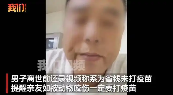 看这新闻真挺唏嘘的，一条人命就因为舍不得打疫苗没了。说真的，现在狗患是越来越离谱。小区里遛狗不牵绳的