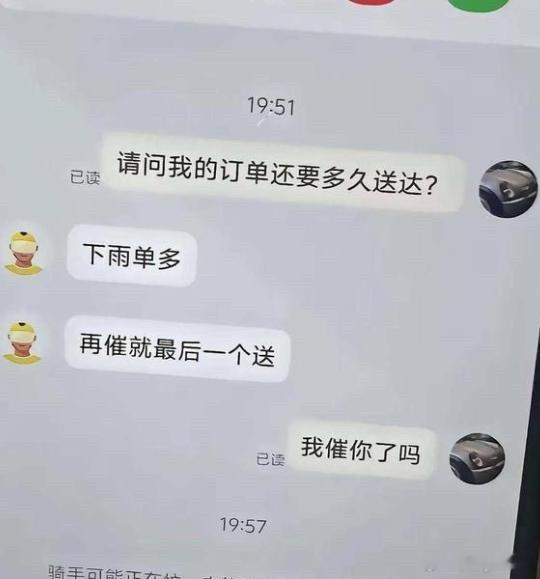现在的外卖已经无法意识到自己是服务行业吗？