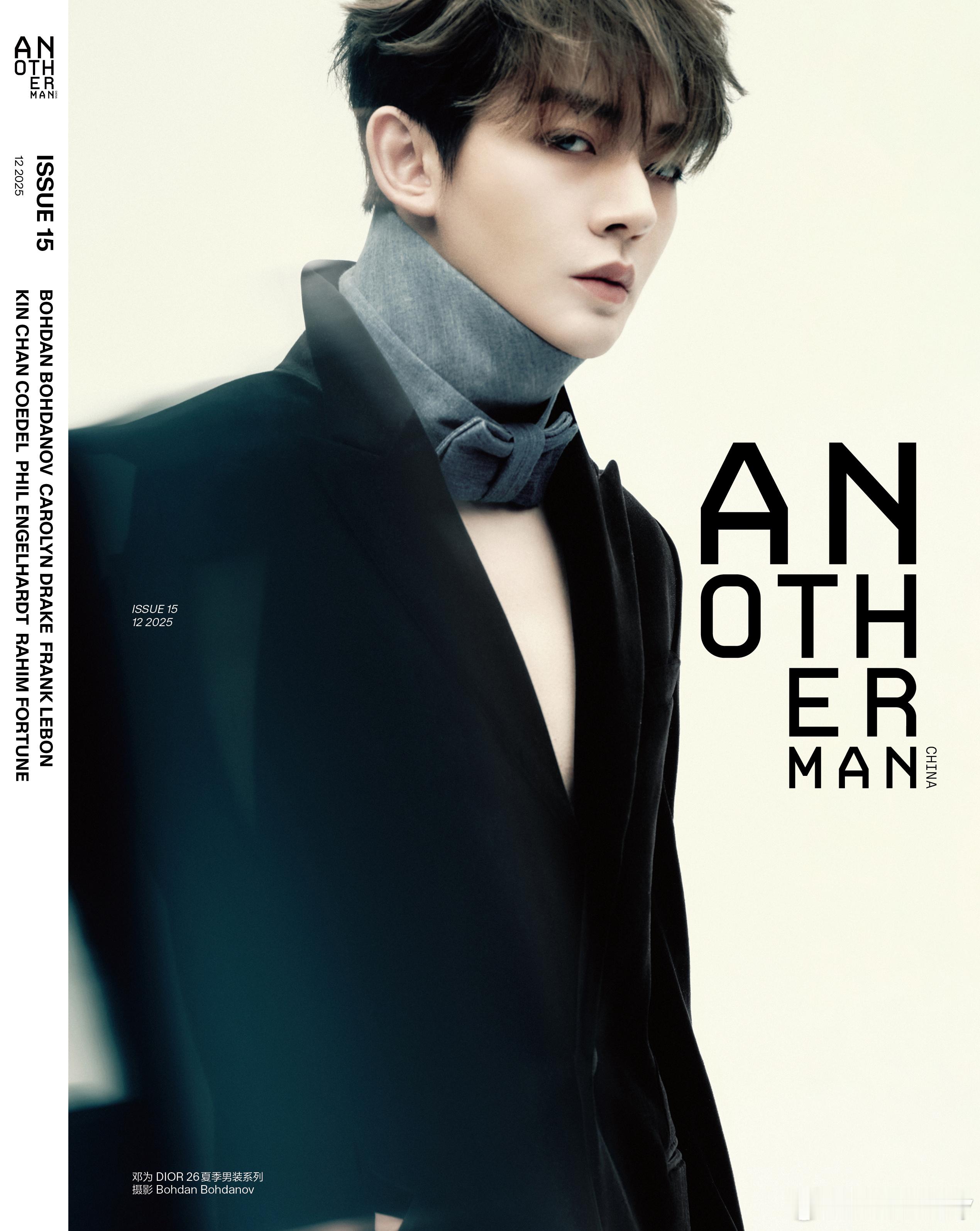 邓为AnotherMan封面迪奥品牌大使解锁新刊AnotherMan封面，两套