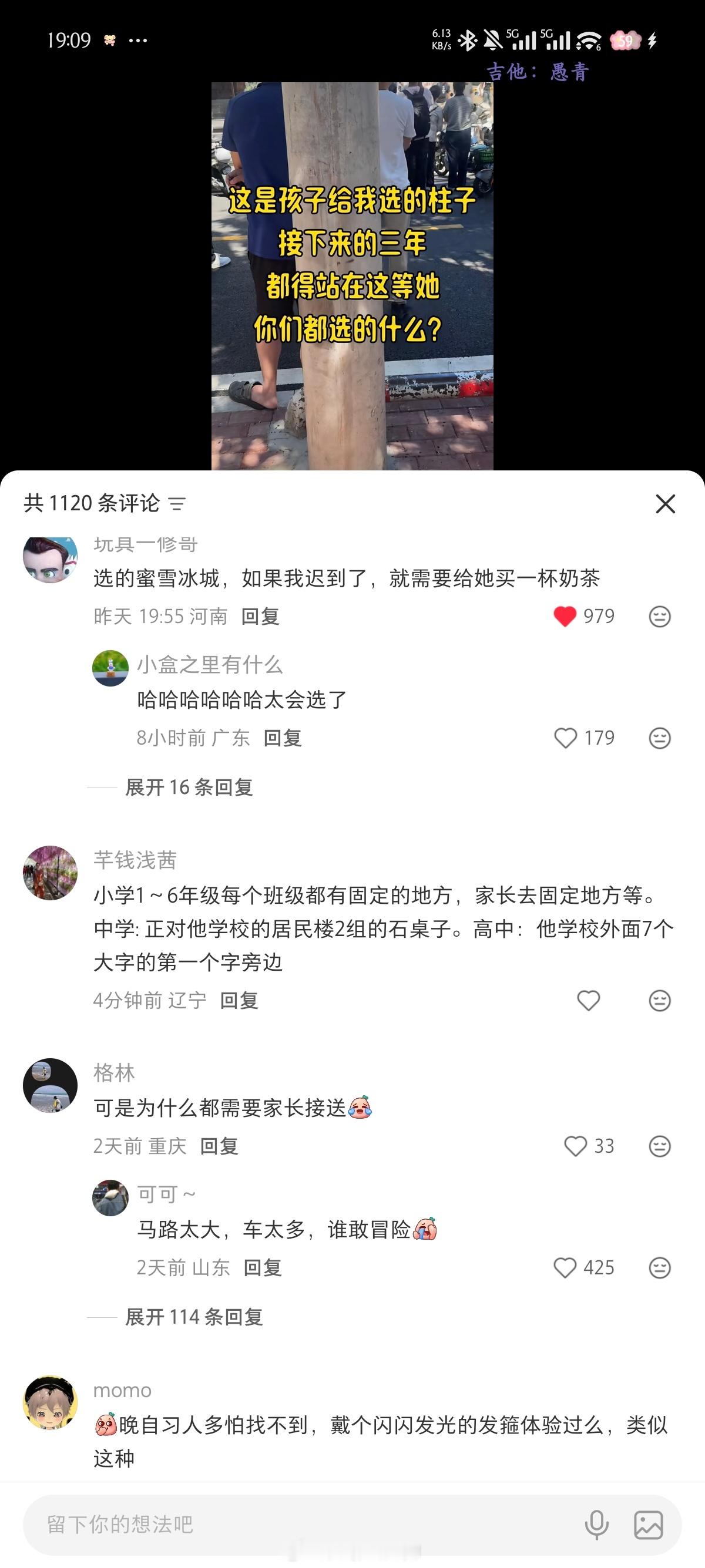 好可爱呀，有人懂吗​​​