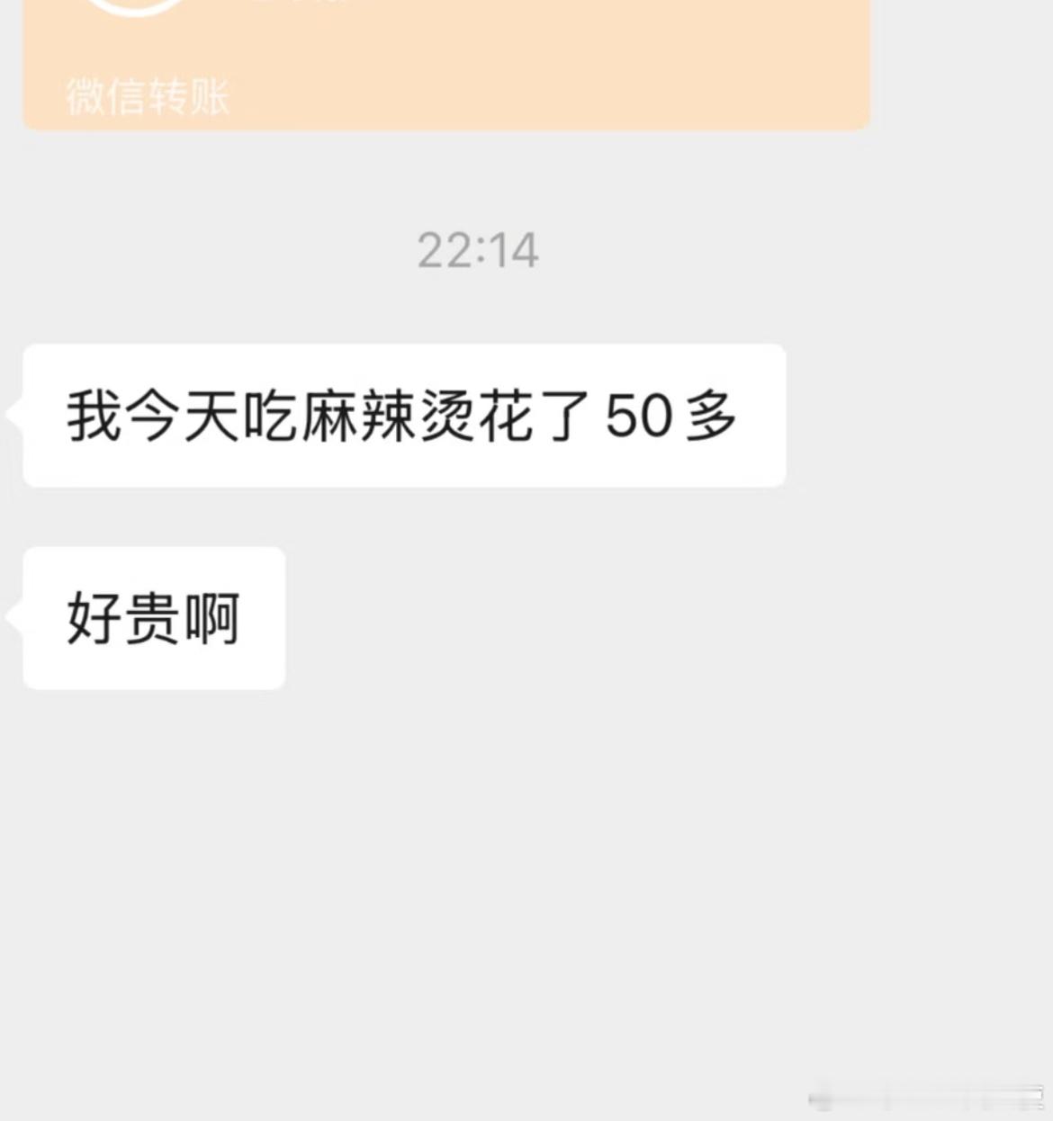 《怎么回crush这句话啊啊啊》