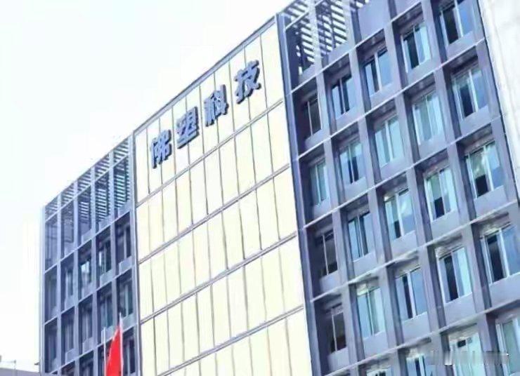 三季报预告避坑要点：▪佛塑科技：净利大增含4.56亿一次性并购收益，看7.5‑9