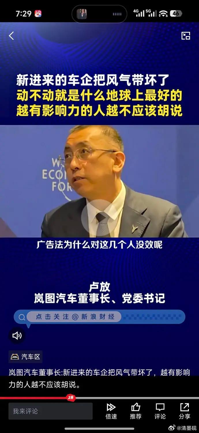 关于发布会上吹牛逼，官网上，纸质宣传资料上都不写！这种广告法真管不了！他们可以解