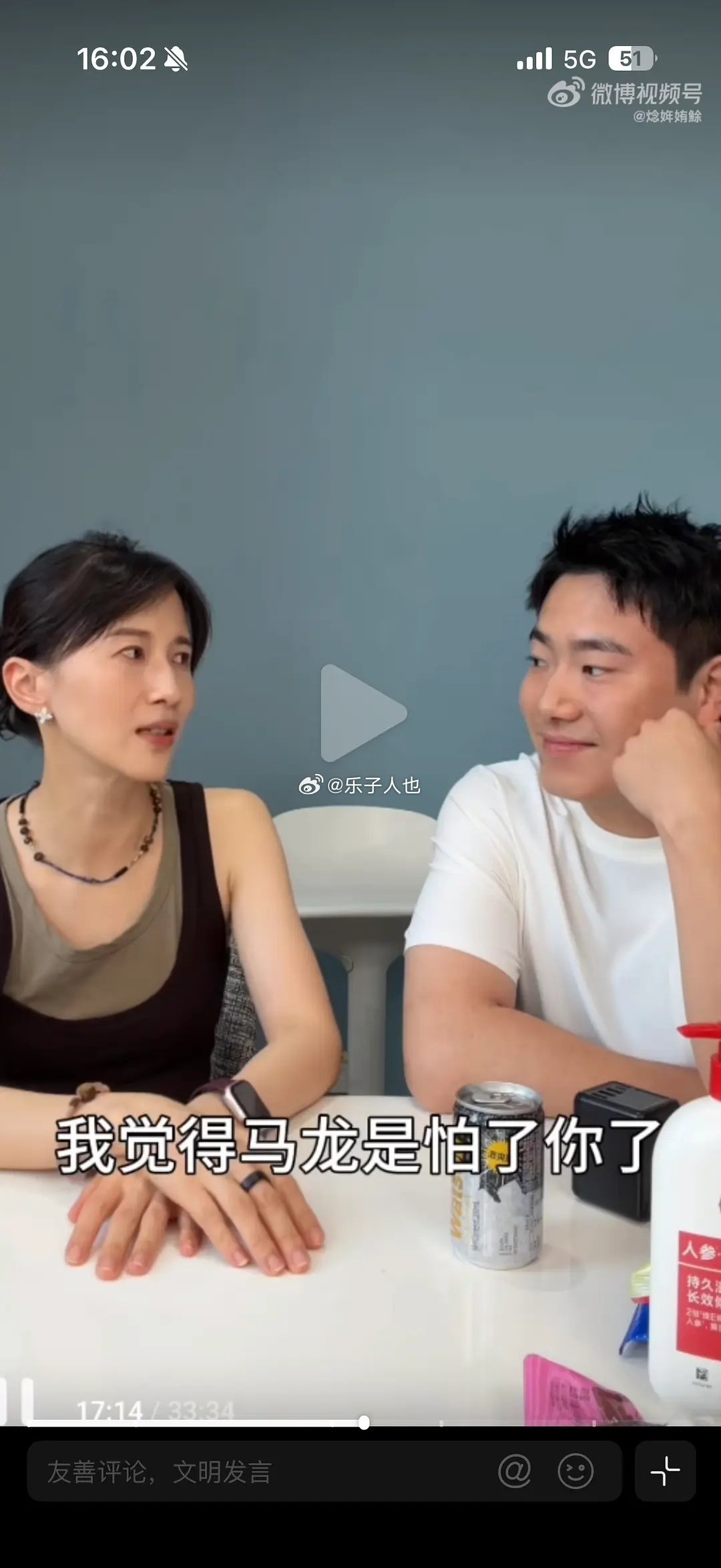 papi的转发区已被马龙粉丝屠了
