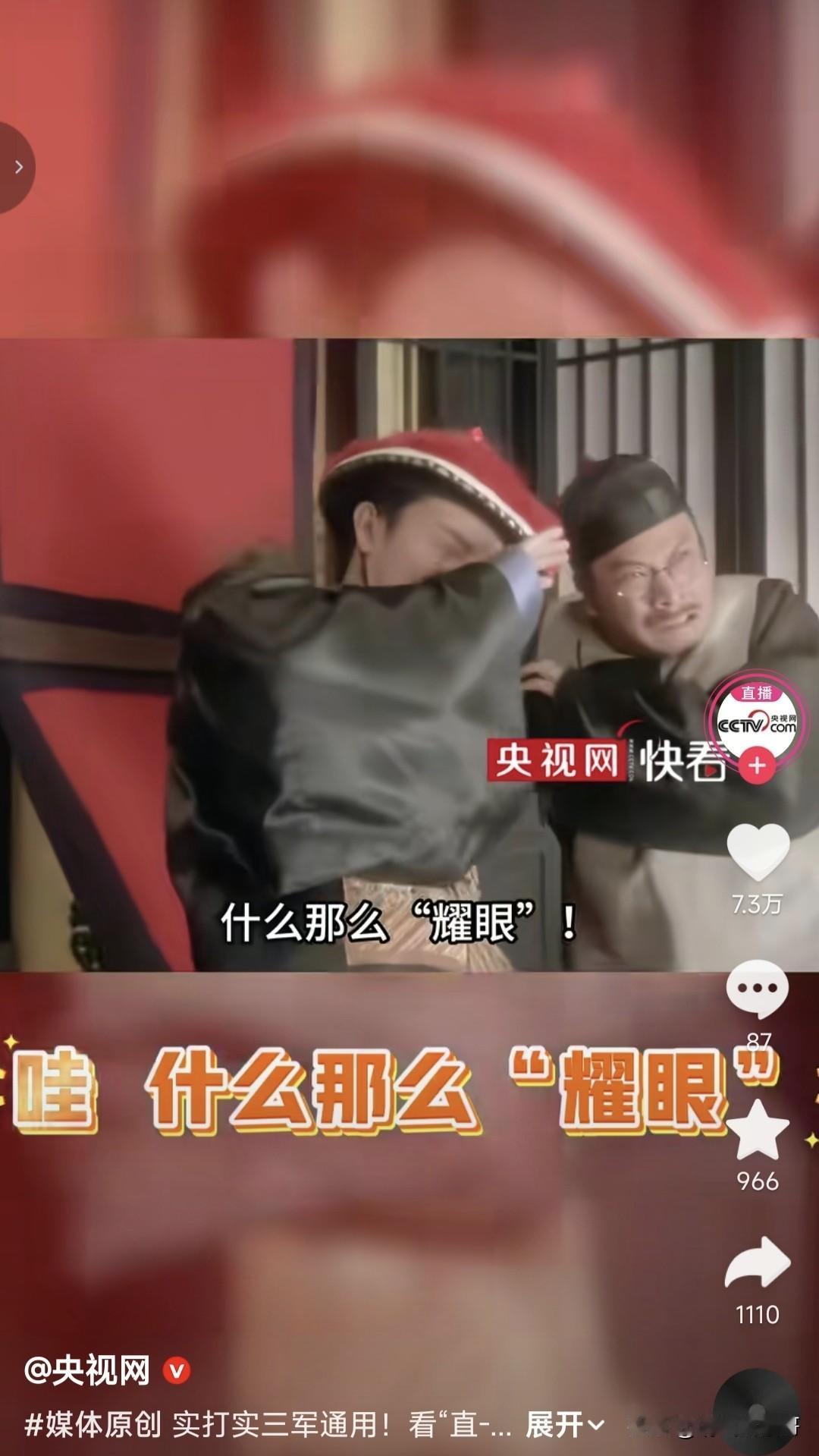 怎么也没想到“央视网”居然会用周星驰的影视片段做转场，原本是展示我国自主研发的直