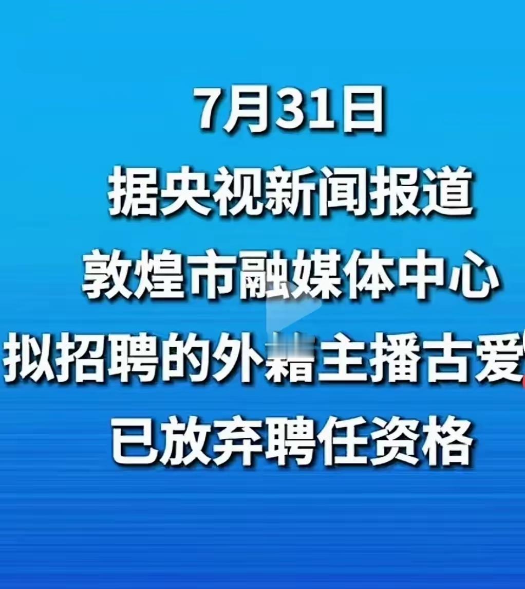 敦煌那边终于有了动静，成立了专项调查组。可谁能想到，31号那天事情居然来了个急转