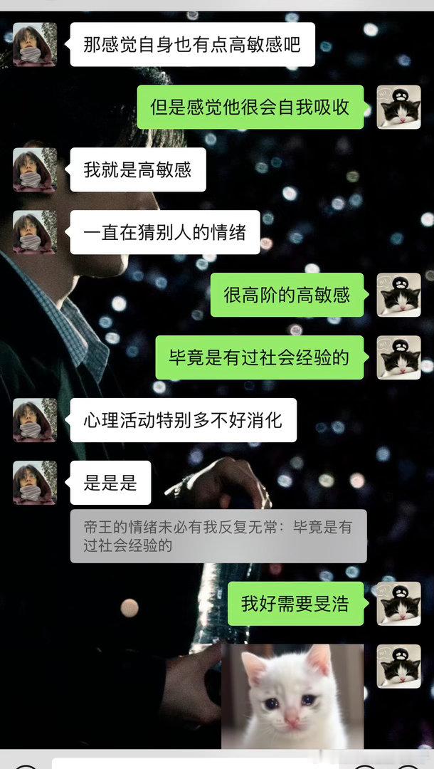 其实是我更离不开哥哥
