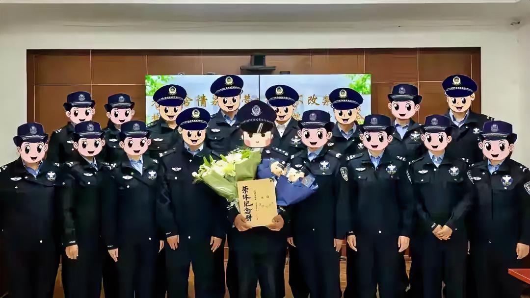 这一张图片让人泪目：民警老张的退休欢送会，合影留念了却只能全员打码！哪有什么