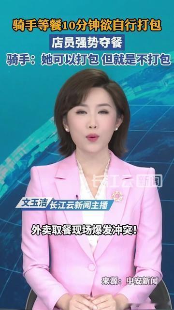 你有没有过急到想抢东西的时刻？赶火车买早餐，老板慢悠悠擦桌子；上班迟到买