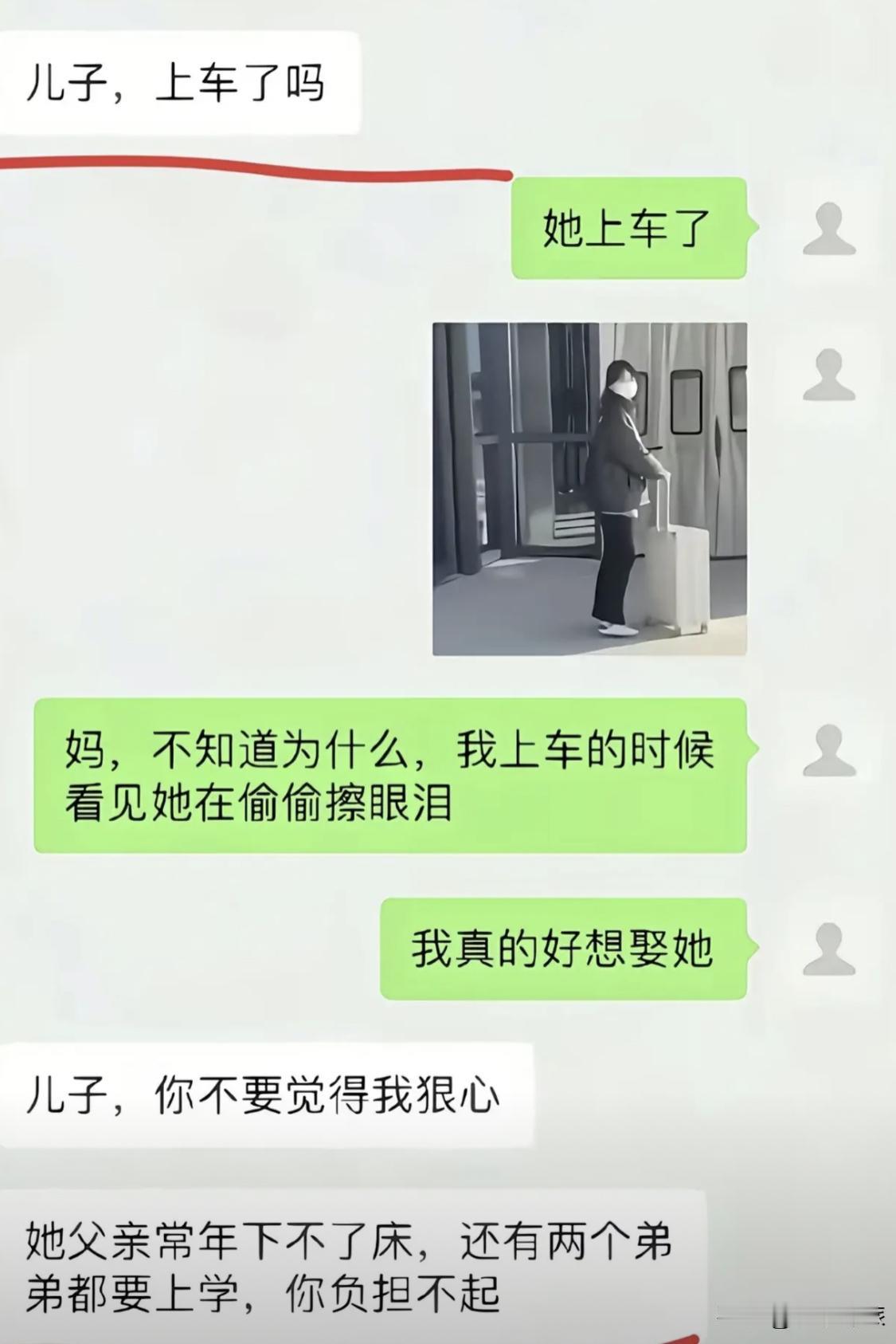 大家怎么看？[思考]