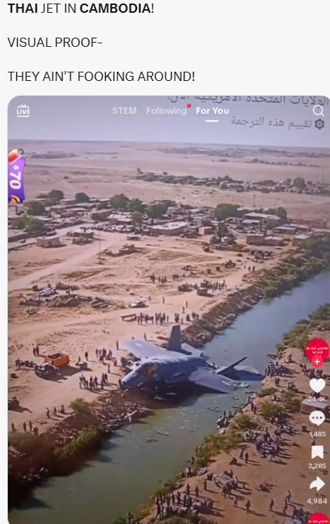 史前巨大化F-35再次降临地球，这次出现的位置是柬埔寨​​​