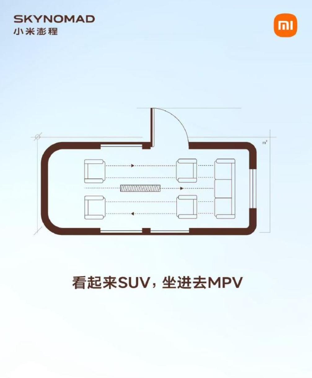 小米将颠覆传统汽车的布局，真正做到，车就是另一个家。如果只是简单的座位旋转、
