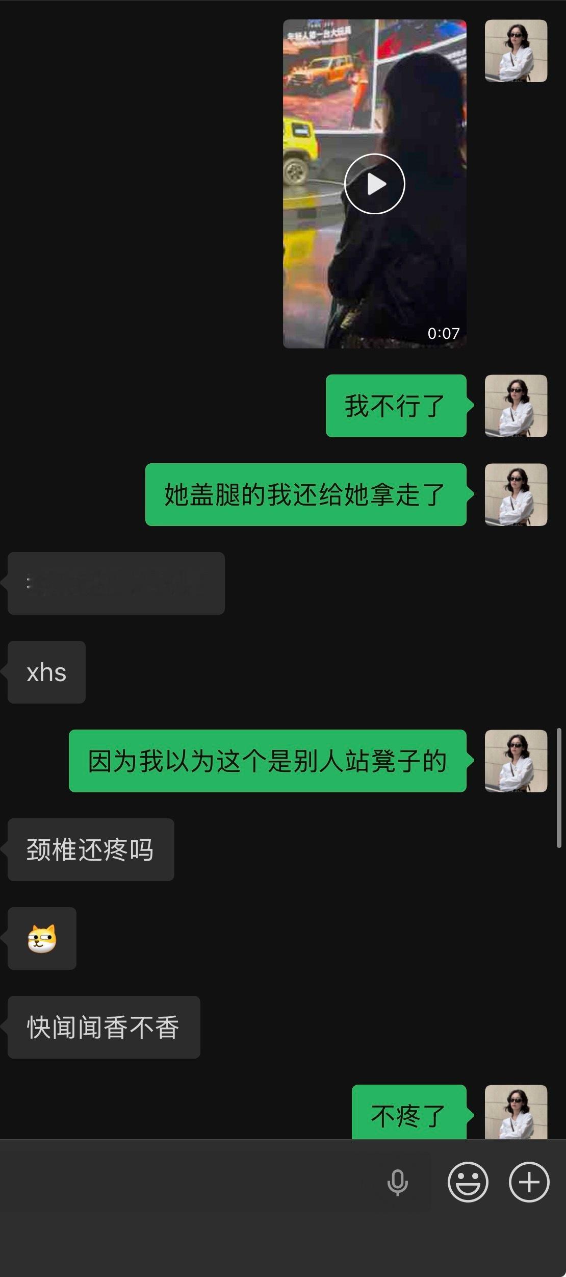 希林娜依高bybike：我并不知道您这是怎么了