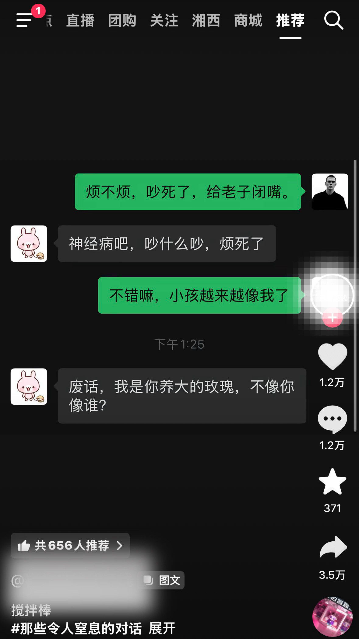 我找一下我养大的玫瑰