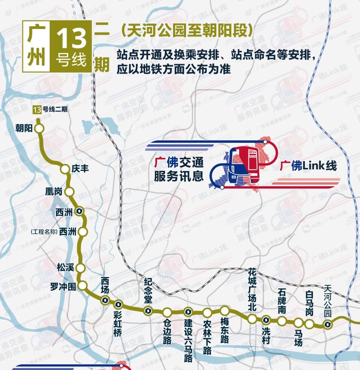 广州市区地铁密度还不够，不如再来一条环线[捂脸哭]