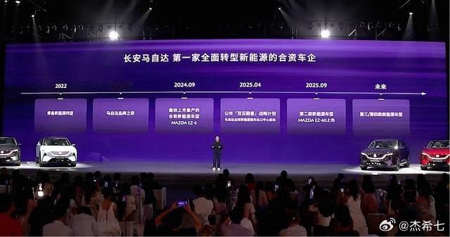 11.99万起！长安马自达EZ-60上市，合资中型SUV玩出新花样必看核心亮点