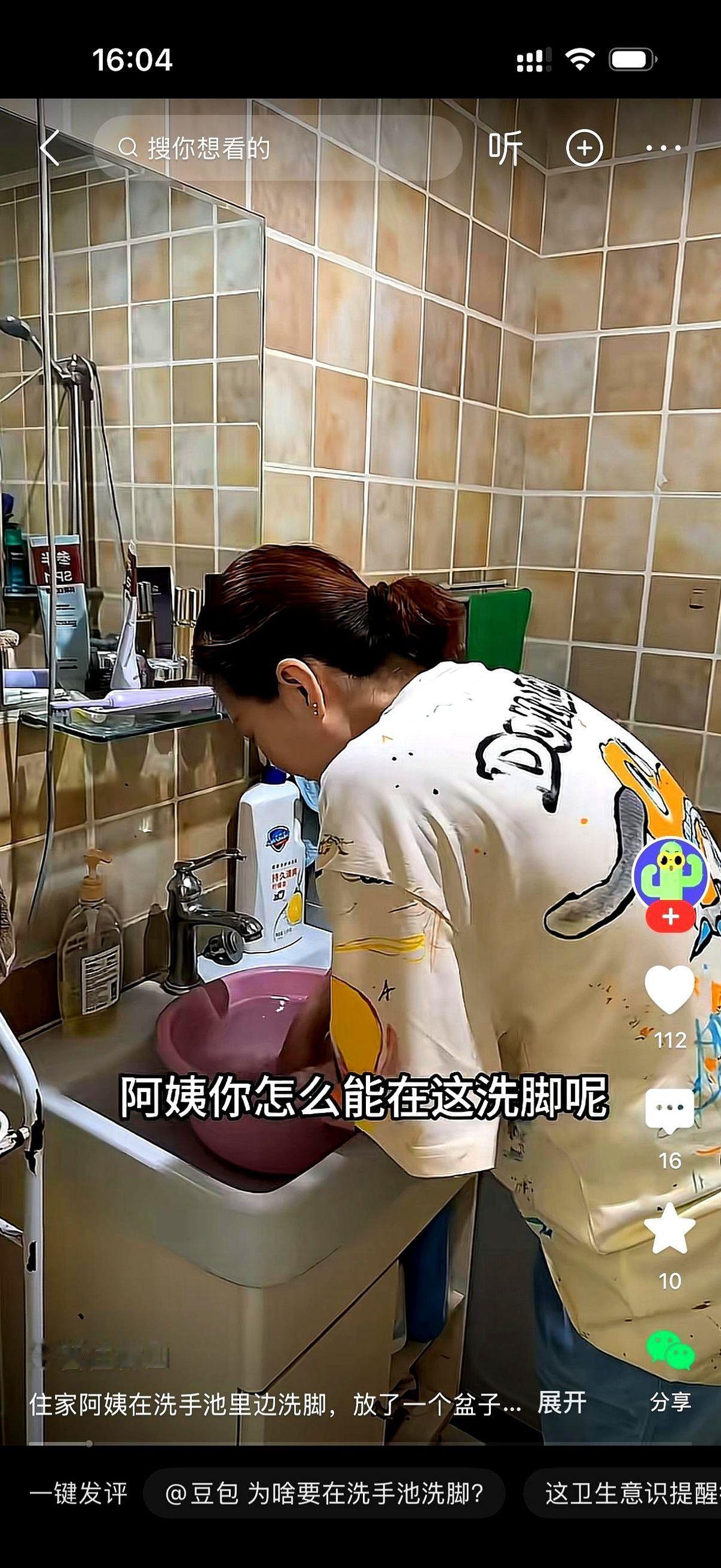 我现在的血压绝对飙到了180。推开卫生间门的瞬间，我差点没背过气去——我家阿